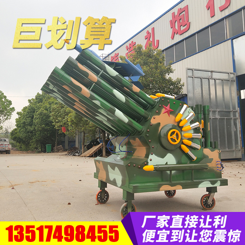 电子礼炮结婚礼花礼炮机超响炮鞭炮机车载礼袍车礼宾环保鞭爆机