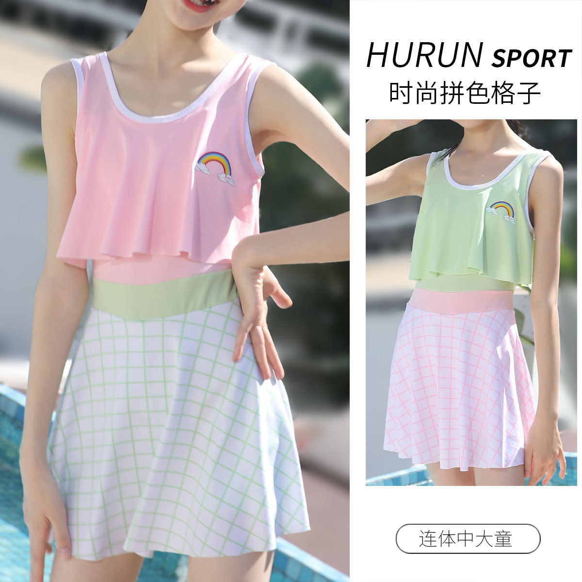 女童泳衣儿童中大童连体裙式小童宝宝6-12岁女孩学生少女平角泳装