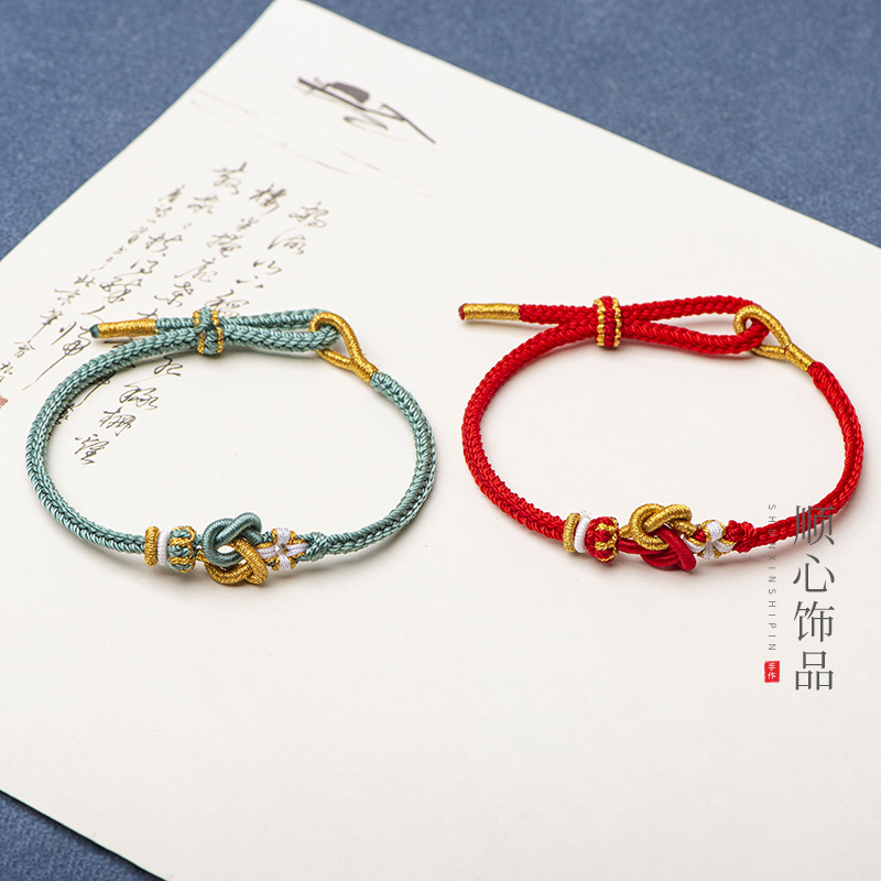 diy同心结手绳男女手工编织红绳手链情侣可穿黄金转运珠闺蜜礼物