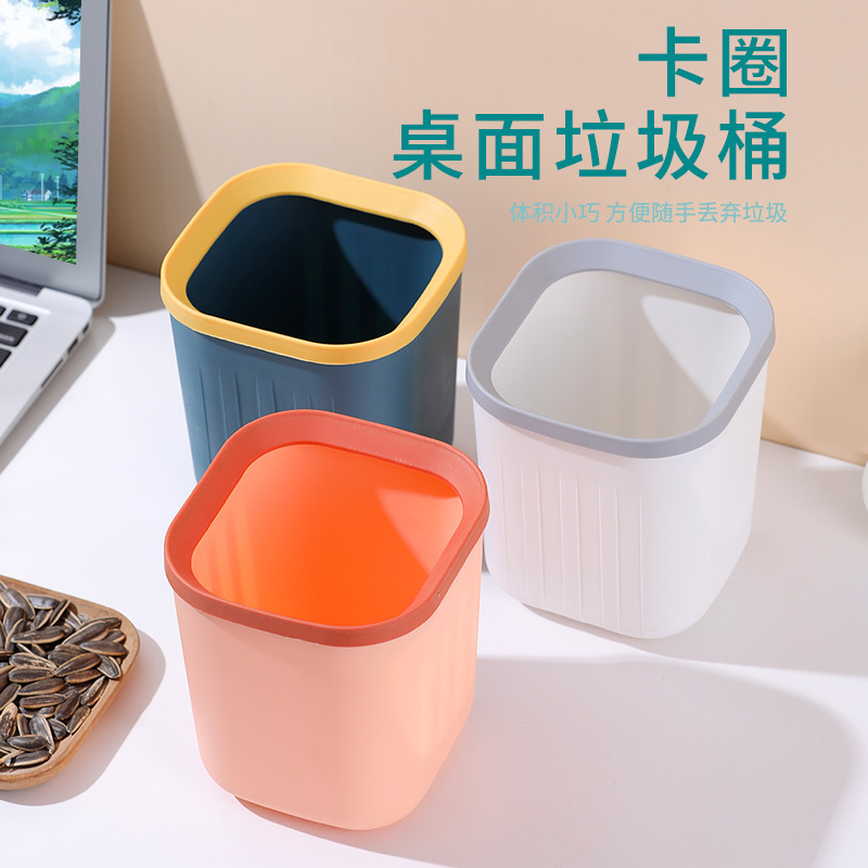 Desktop Small Trash Can Home Table Living Room Square without Cover Tube Mini with Pressure Ring Storage Box Wastebasket