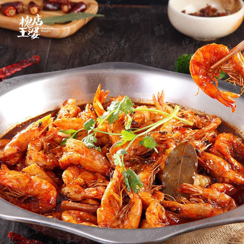 槐店王婆大虾火锅底料香辣虾羊棒骨羊蝎子调料干锅料酱香微辣方便