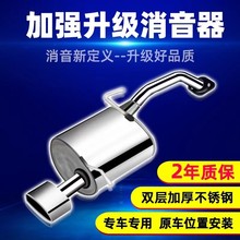 409L双层不锈钢消音器尾喉单双管烤漆汽油排气管净化消声器