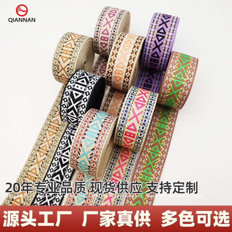 Factory Direct Supply 5cm Wide Thick Color Ethnic Style Jacquard Net Tape Bags Guitar Strap Belt Pet Leash Accessories