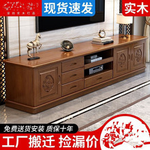 新中式实木电视柜现代简约客厅小户型组合高柜地柜家用落地影视柜