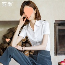 V领白衬衫女短袖夏季新款韩版修身显瘦工装职业正装衬衣
