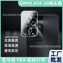 适用OPPOA59 3D一体镜头膜高清后置摄像头A58X保护膜钢化A55S 5G