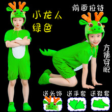 小青龙舞蹈动物演出十二生肖龙黄龙幼儿园大童小龙人偶服装表演服