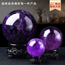 厂家批发纯手工天然紫色水晶球原石办公室客厅玄关家居装饰品摆件