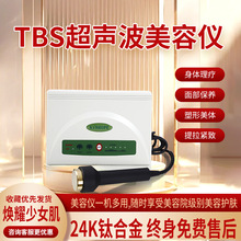 包邮尚赫超声波美容仪器正品塑形提拉脸部导入仪官方旗舰店官网美