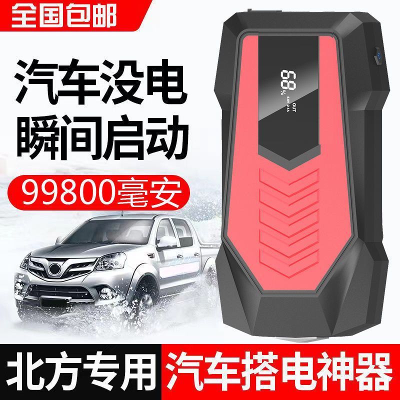 汽车电瓶线工具图片-海量高清汽车电瓶线工具图片大全 - 阿里巴巴