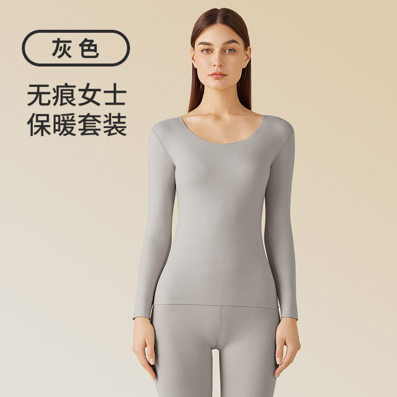 Autumn and Winter Thermal Underwear Wholesale Seamless Brushed Long Johns Women's round Neck Warm Suit Base Ride Thermal Clothes