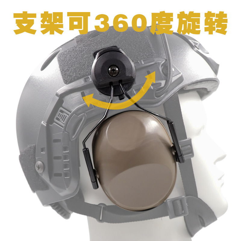 Professional Safety Protection Noise Protection Noise Reduction Soundproof Earmuffs Bracket-Passive Earmuffs Dedicated Headphones Can Be Set