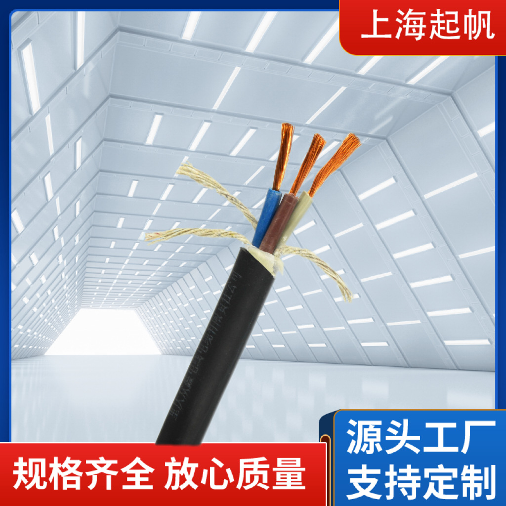 防水橡套电缆YZW 123456芯 无氧铜芯足米重型橡套绝缘电缆