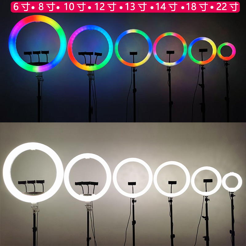 Live Streaming Fill Light 6-Inch/8-Inch/10-Inch/12-Inch/13-Inch/14-Inch/18-Inch/22-Inch RGB Ring Light