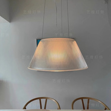 意大利设计师Flos RomeoMoon法式中古玻璃吊灯餐厅吧台卧室书房灯