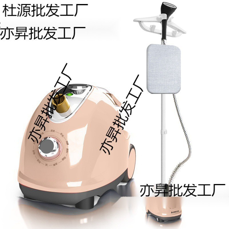 志高大蒸汽挂烫机家用熨斗烫衣服小型手持熨烫机挂立式电熨斗正品