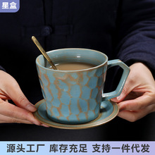 跨境日系粗陶挂耳式咖啡杯碟子复古陶瓷西餐厅马克杯创意牛奶水杯