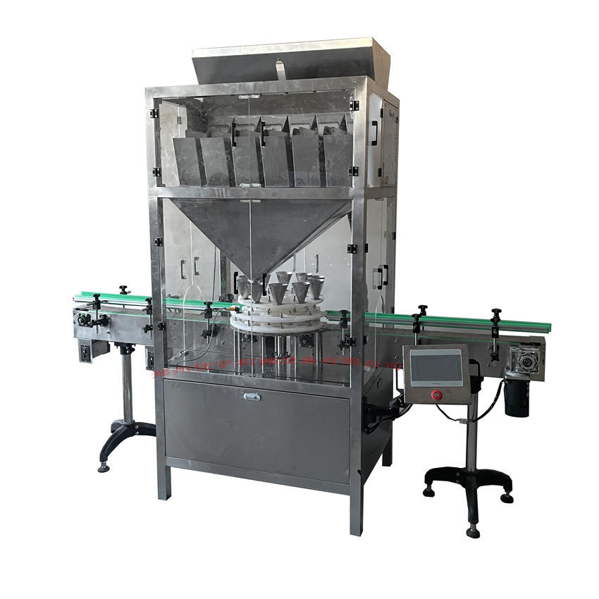 全自动颗粒定量包装机 自动颗粒称重灌装机 颗粒自动称重灌包机