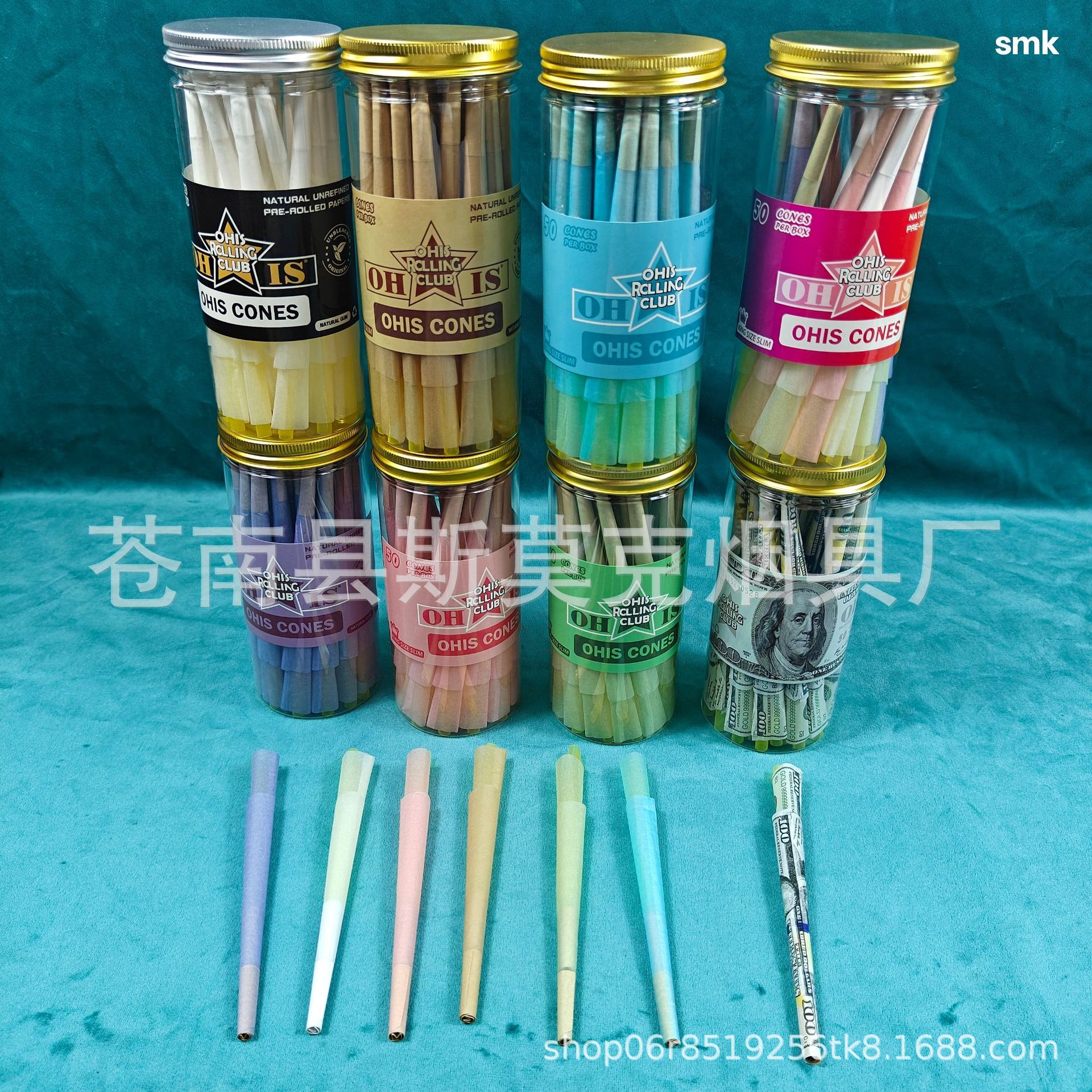 50支罐装手卷纸预卷纸锥形管Kingsize过滤喇叭手卷烟纸cones