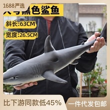 新款儿童仿真巨齿鲨模型软胶鲨鱼 蓝鲨大白鲨动物模型玩具