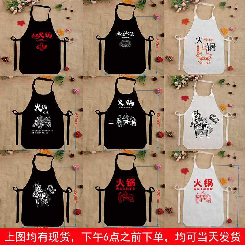 一次性围裙无纺布火锅吃龙虾餐厅客人用围兜定 制logo印字成人防