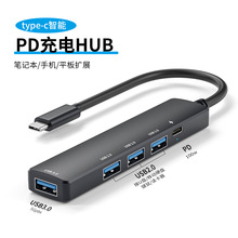 新款type-c扩展坞 电脑四口USB3.0分线器手机平板PD充电HUB拓展坞