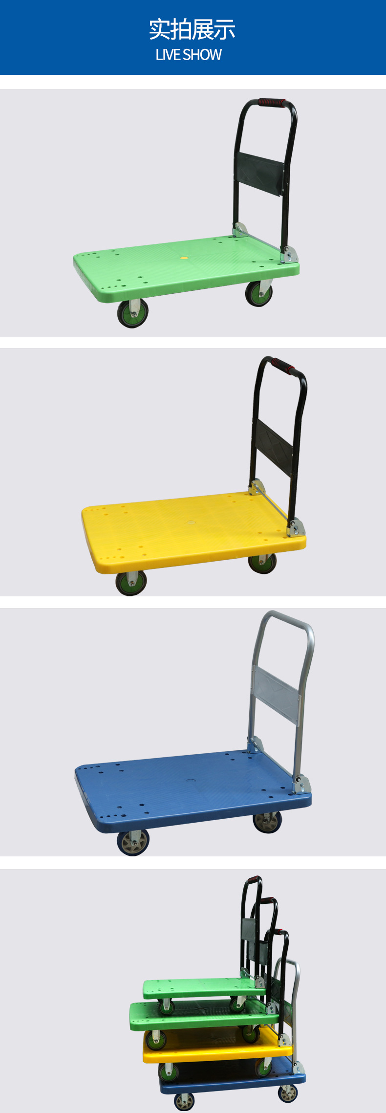 平板车小手推车进货小拉车搬运车拉货四轮推车小推车运货车