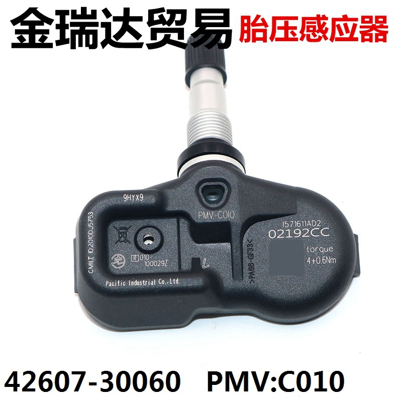 42607-30060适用丰田新款皇冠 pmv-c010 轮胎压力传感器-阿里巴巴