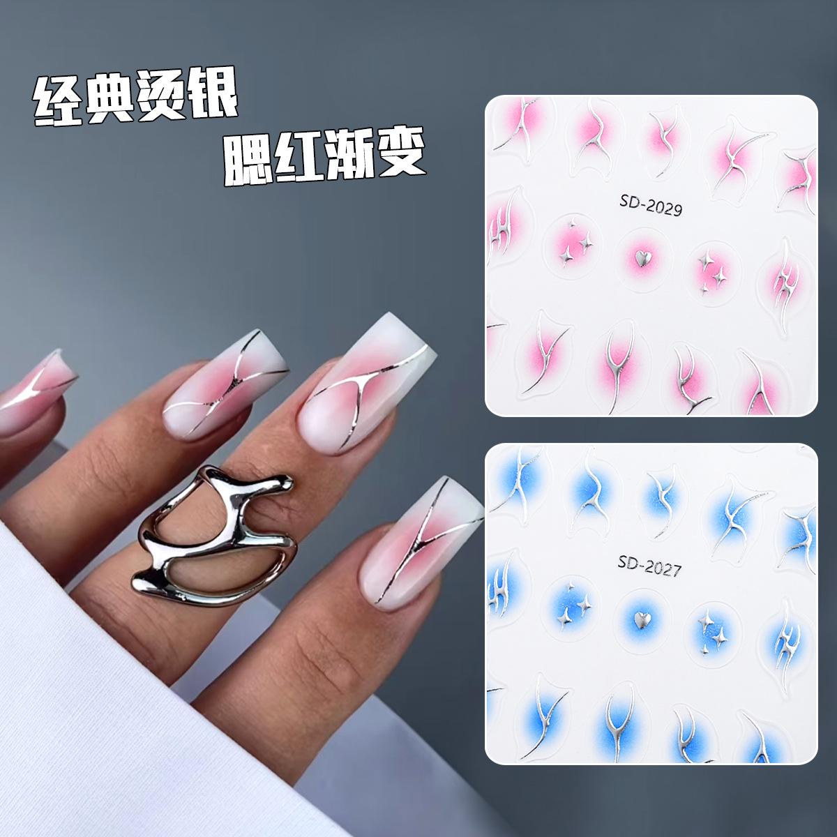 Product Image Gallery