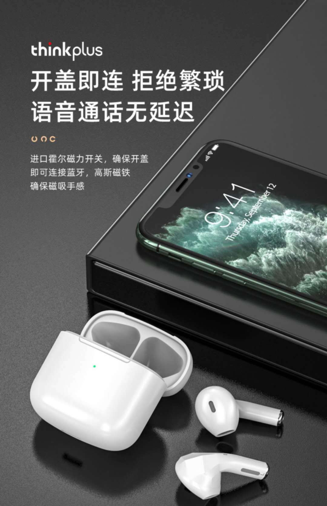 oem定制联想tw50迷你无线运动蓝牙耳机半入耳双耳立体音耳机跨境