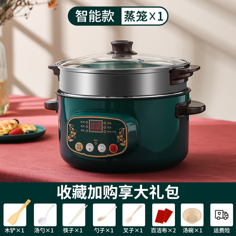 Electric Heat Pan Multi-Functional Household Electric Pot Student Dormitory Cooking Noodles Small Pot Electric Frying Dishes Wok Integrated Small Electric Caldron