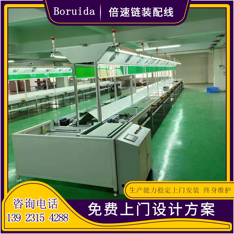 直供顺德汽车灯倍速链生产线环形3倍速装配线 led灯组装倍速链线