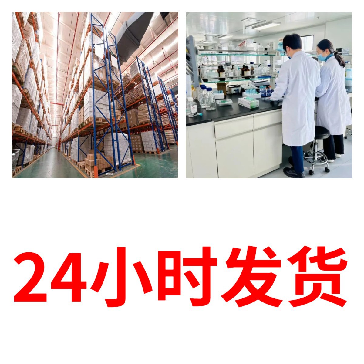 硫酸铟 中外合资品种齐福建含运费24小时服务山东江苏广东上海