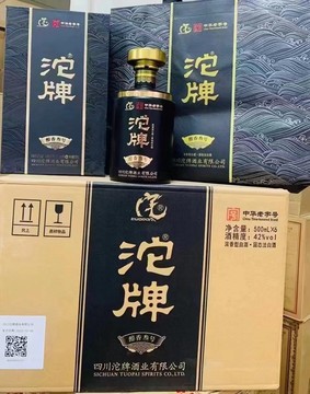 沱牌酒醇香叁号500毫升6瓶装浓香型白酒整箱高档纯粮食酒42度白酒