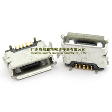 MICRO USB母座 5p 牛角 0.8 镀锡 AB型 8.35-4.45 卷边 micro插座