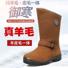 冬季男雪地靴东北羊毛里全皮保暖加绒加厚舒适防滑耐磨结实高筒靴