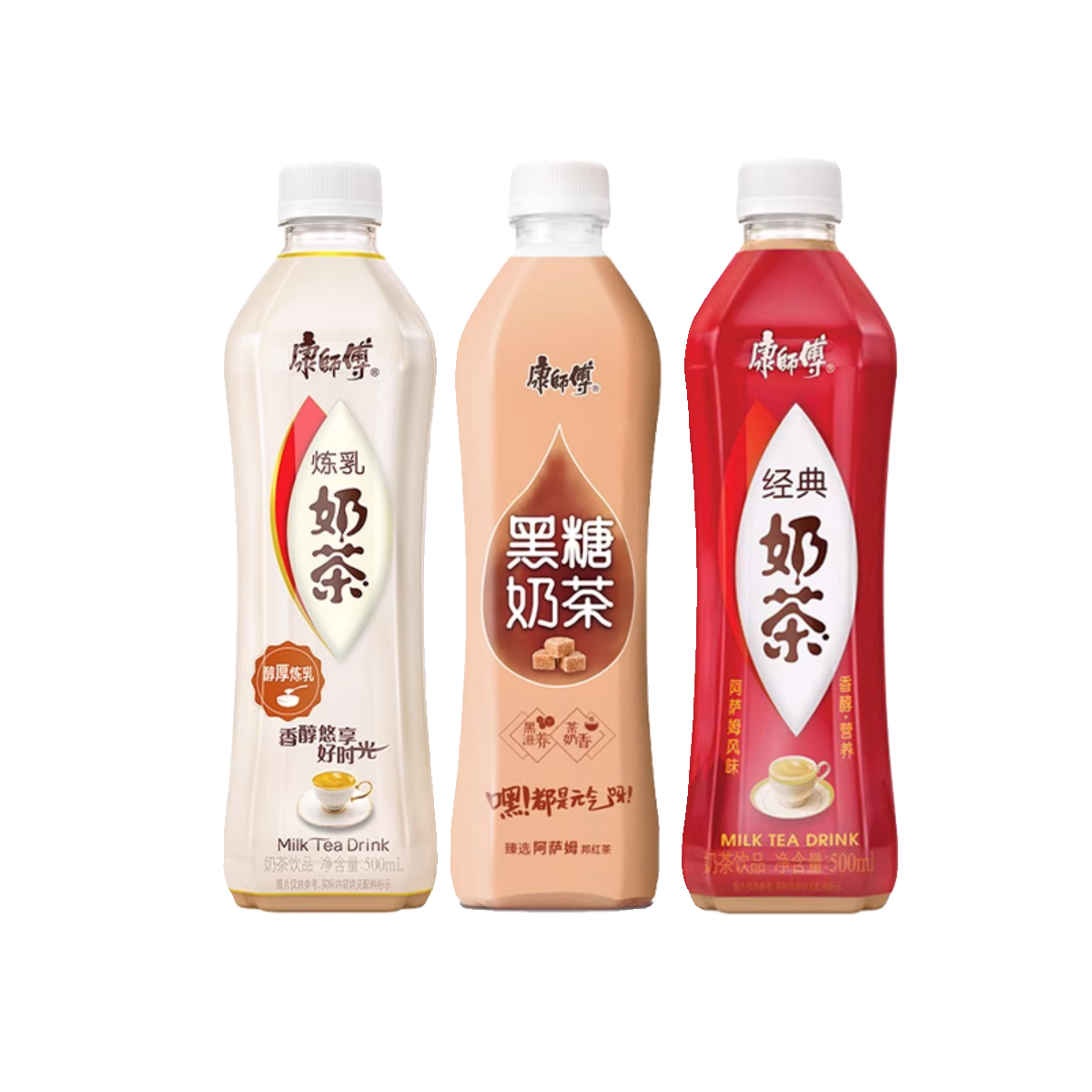 康师傅奶茶经典炼乳味500ml15瓶整箱装白色含乳饮料黑糖网红饮品