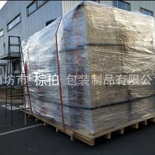 厂家定制出口真空包装 大型设备真空包装箱