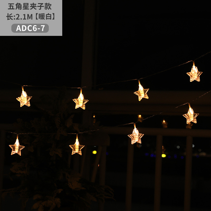 Hong Kong Heng Christmas Decorations Colored Lights Five-Pointed Star Curtain Lights Led Five-Pointed Star Hanging Skewers Christmas Tree Hanging Piece Pendant
