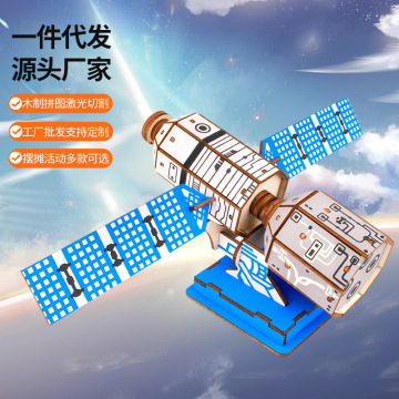 北斗卫星木质拼图3d模型玩具男女孩6岁以上手工礼物地摊批发-阿里巴巴