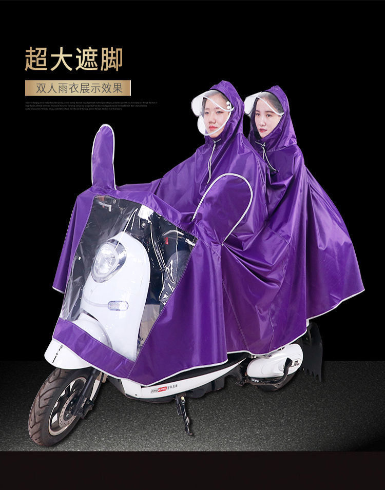 双人雨衣电动车2人雨披女电瓶车暴雨飘摩托车加大加厚遮脚男