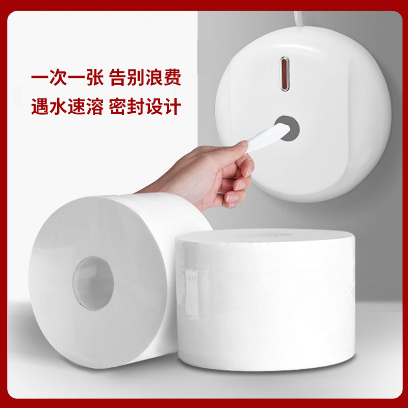 Water-Soluble Toilet Center Pumping Toilet Paper Hotel Commercial Instant Paper Towels Native Wood Pulp Independent Pack Big Roll Paper