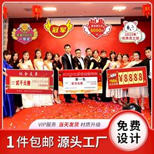 大张支票颁奖道具kt板泡沫板公司企业年终年会捐赠仪式手拿道具牌