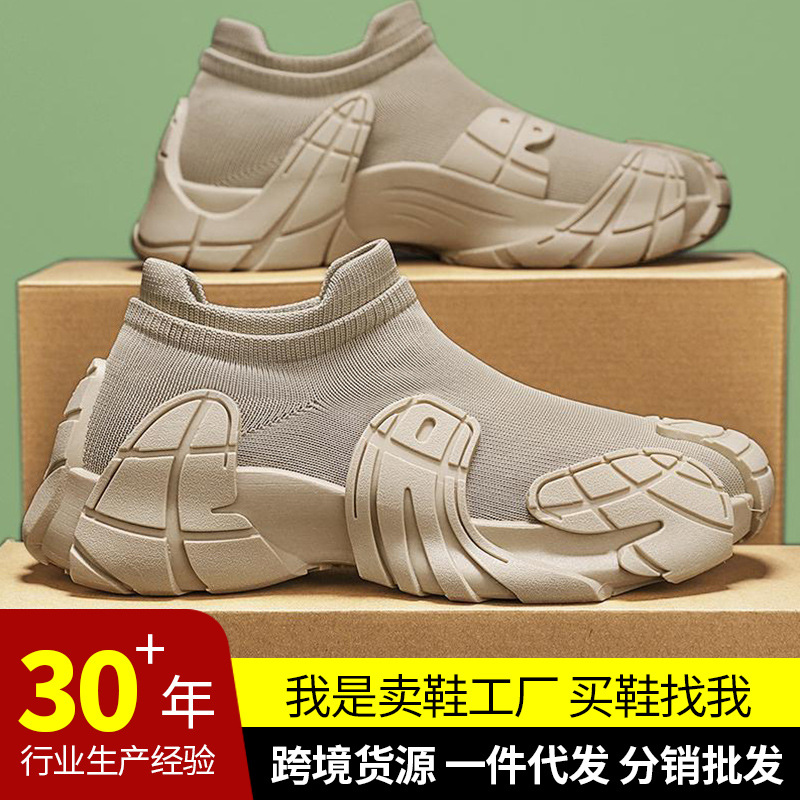 鞋子新款外贸批发男鞋网面透气懒人一脚蹬袜子潮鞋男士休闲鞋