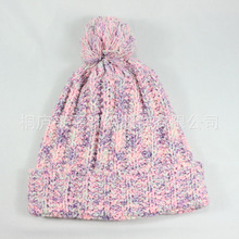 义乌外贸原单新款花线杂色毛线针织保暖秋冬毛球时尚流行女士帽子