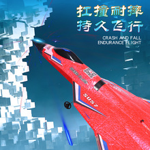 海陆空防水苏57遥控飞机男孩电动玩具航模泡沫滑翔战斗机工厂货源