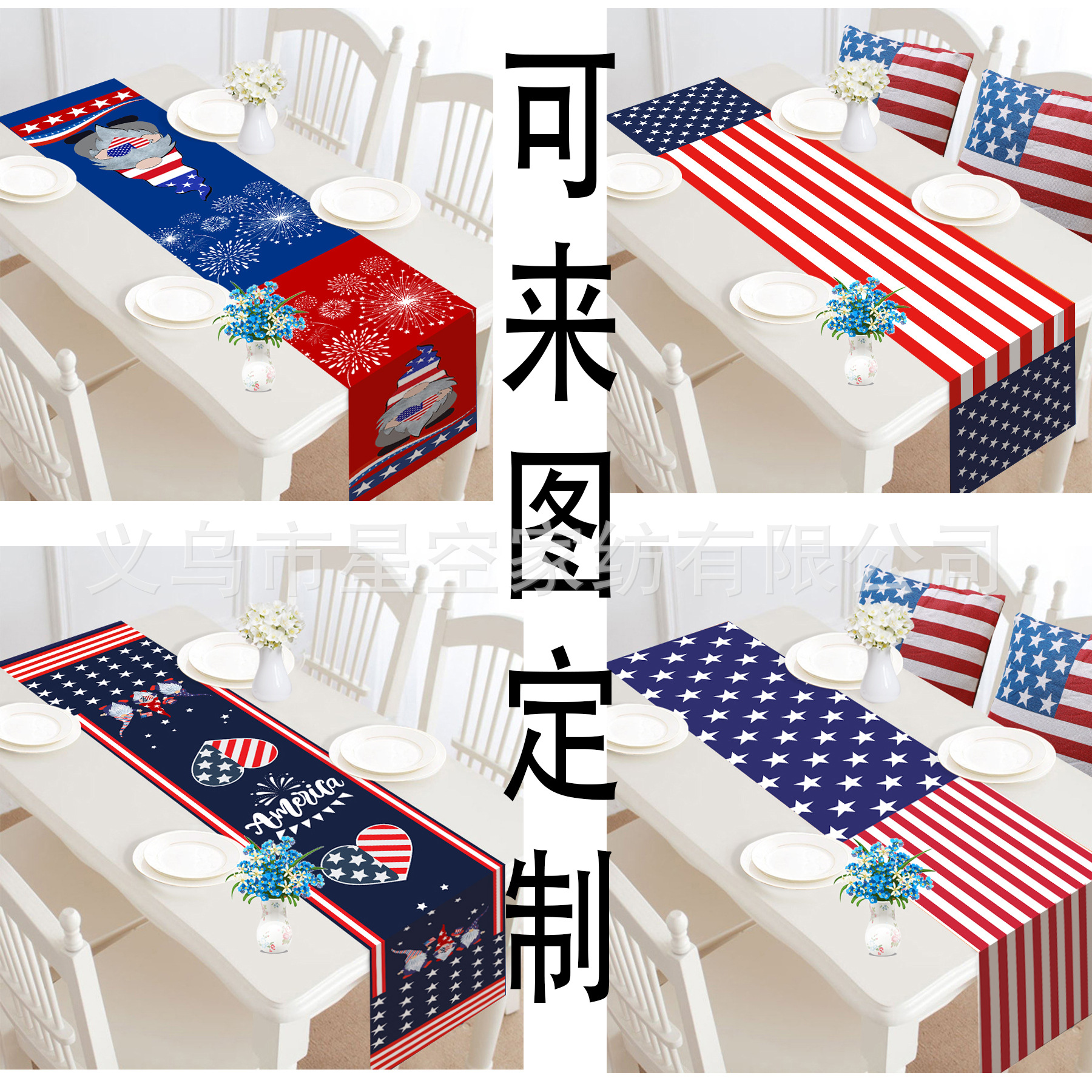 Amazon Foreign Trade New Independence Day Linen Table Runner Dining-Table Decoration Linen 30*182 Can Be Graphic Customization
