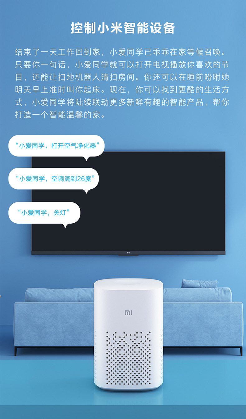 适用小米小爱音箱play智能音箱小爱同学家用蓝牙音响ai机器人正品