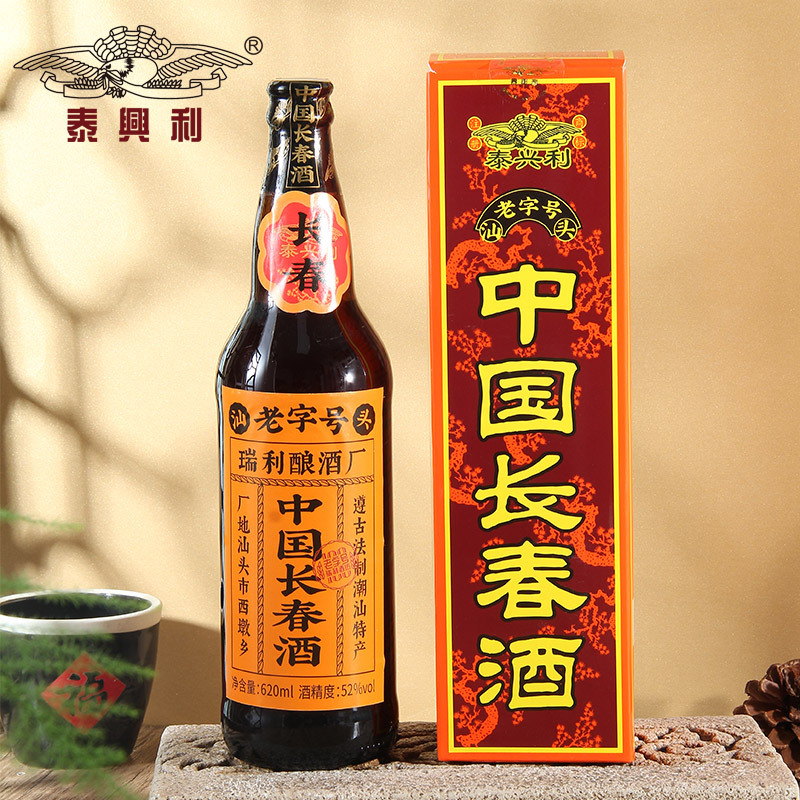 厂家批发潮汕名酒中国长春酒 酒厂自营620ml52度节日长辈送礼酒