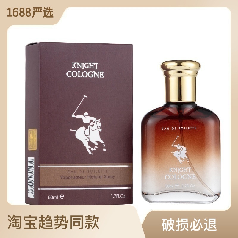 New Black Knight Perfume Men's Long-Lasting Light Perfume Men's Perfume Ocean Fragrance TikTok Perfume One Piece Dropshipping